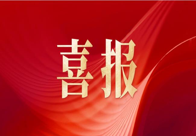 軸研所產(chǎn)品入選河南省首臺(tái)（套）重大技術(shù)裝備