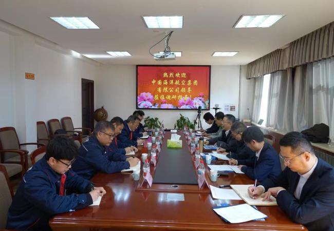 中國海航黨委書記、董事長、總經(jīng)理余小元一行蒞臨軸研所開展業(yè)務(wù)交流