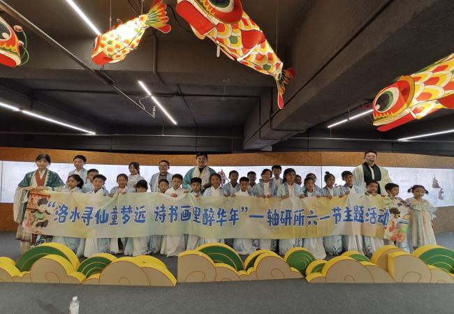 “洛水尋仙童夢(mèng)遠(yuǎn)?詩(shī)書畫里醉華年”主題活動(dòng)圓滿舉辦